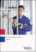    TECEflex